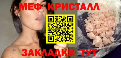 меф VHQ Будённовск