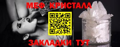 меф VHQ Будённовск