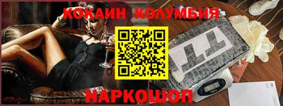 ALPHA-PVP Бузулук