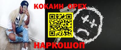 ALPHA-PVP Бузулук