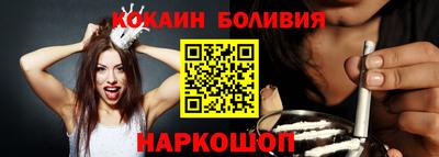 ALPHA-PVP Бузулук