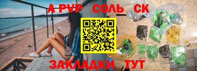 меф VHQ Будённовск