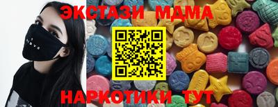 меф VHQ Будённовск