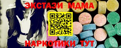 меф VHQ Будённовск