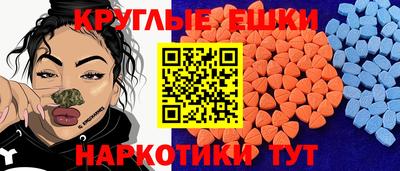 меф VHQ Будённовск