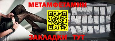 ALPHA-PVP Бузулук