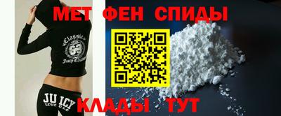 меф VHQ Будённовск