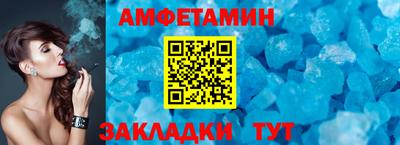 меф VHQ Будённовск
