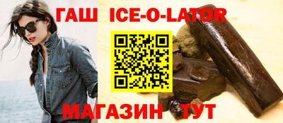 меф VHQ Будённовск