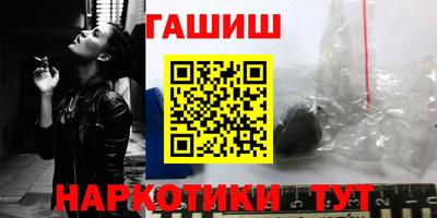 ALPHA-PVP Бузулук