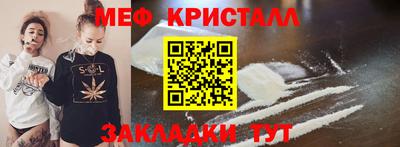 меф VHQ Будённовск