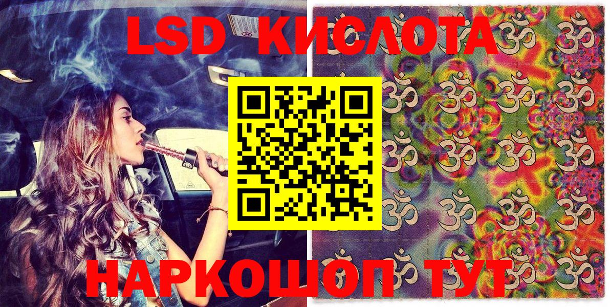 Марки 25I-NBOMe 1500мкг  Вход с VPN  Новороссийск  Марки 25I-NBOMe 1500мкг 
