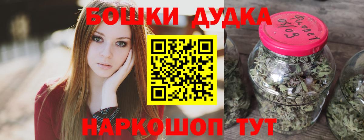 Новороссийск  Шишки марихуана марихуана  Вход с VPN  Канабис индика  Шишки марихуана SATIVA & INDICA 